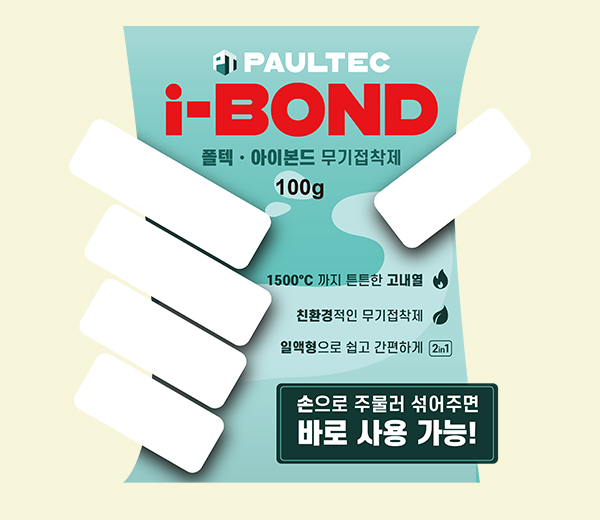 i-BOND